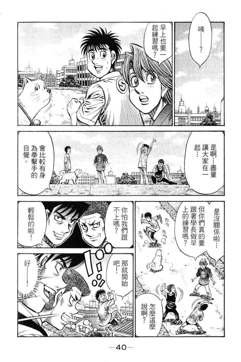 第 41 页