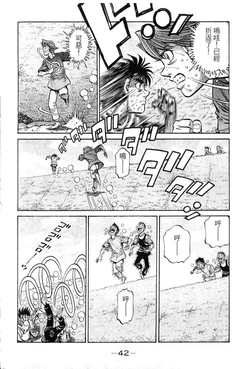 第 43 页