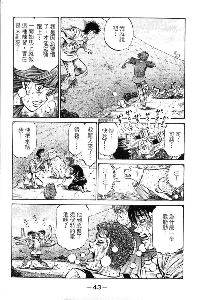 第 44 页
