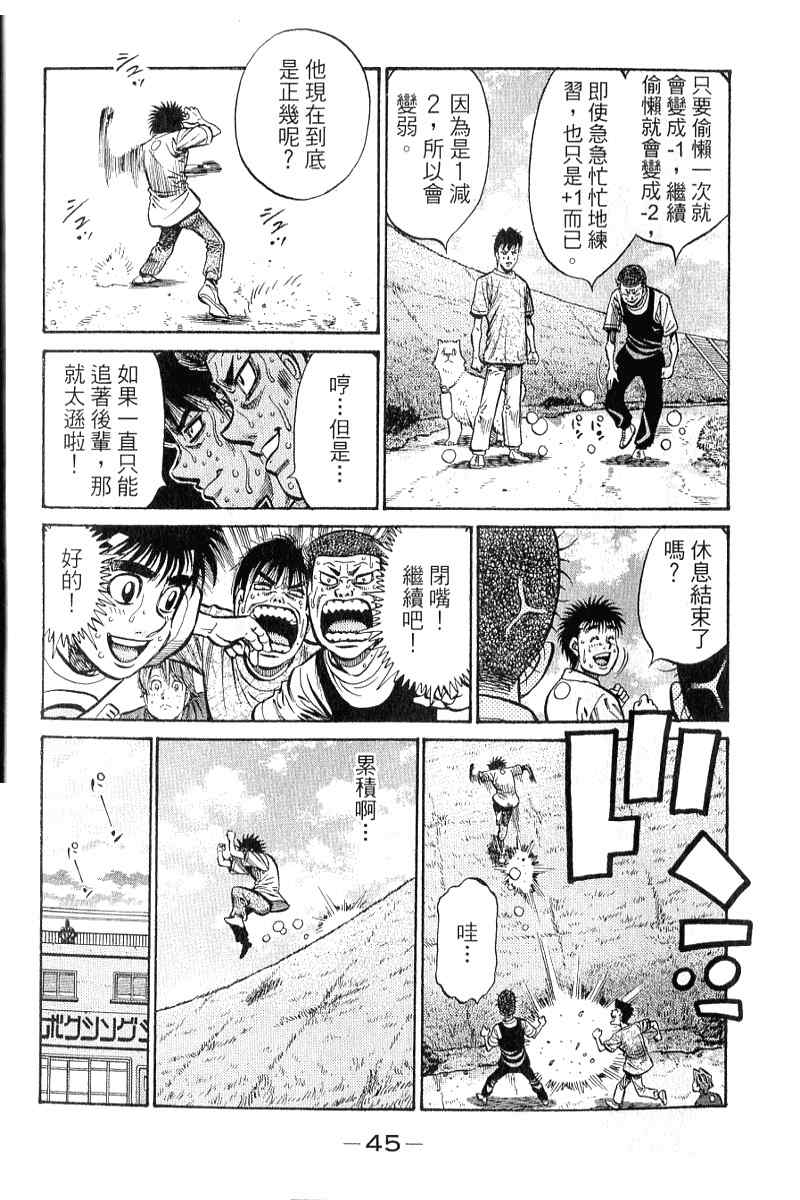 第 46 页