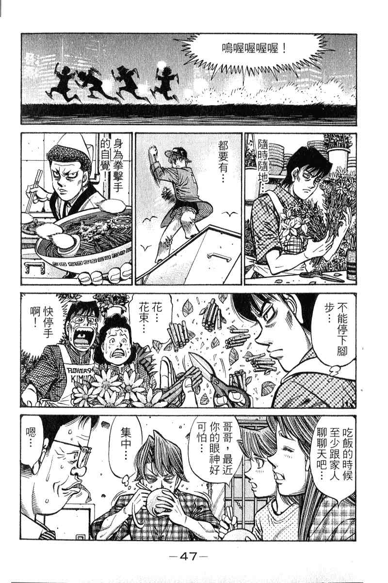 第 48 页