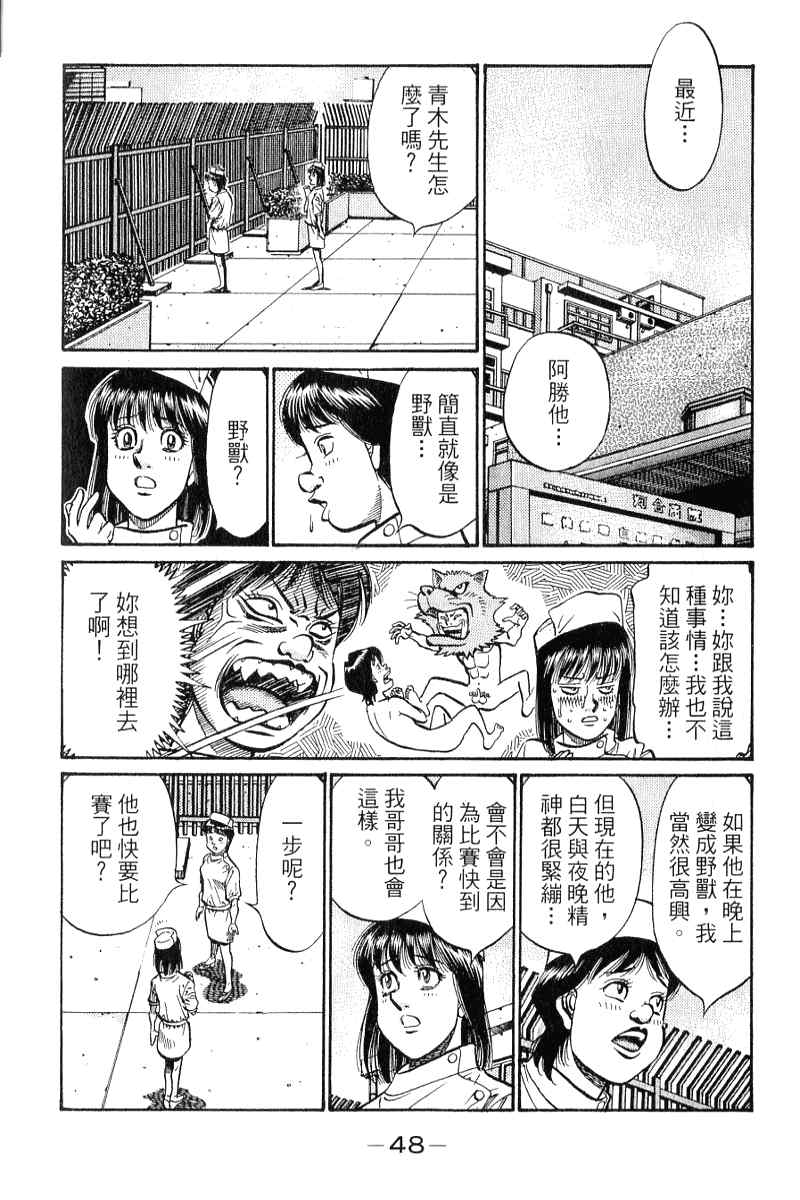 第 49 页