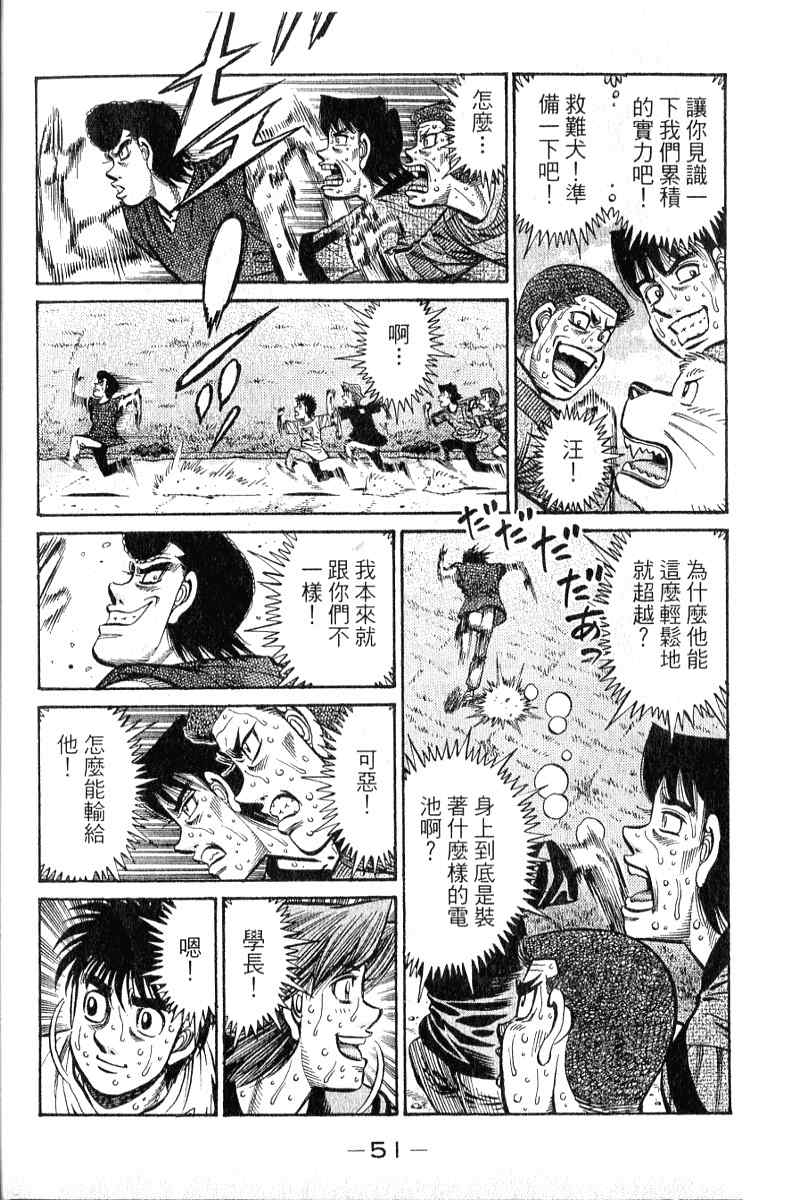 第 52 页