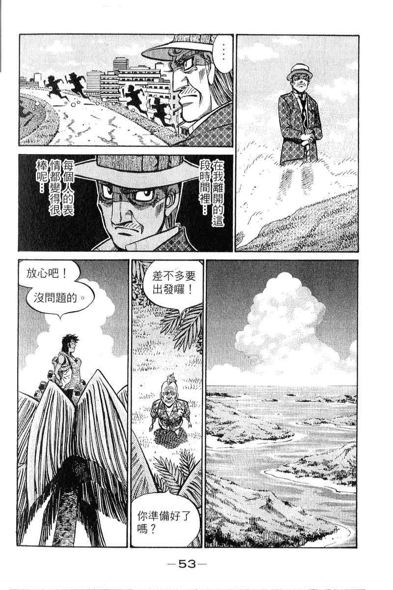 第 54 页