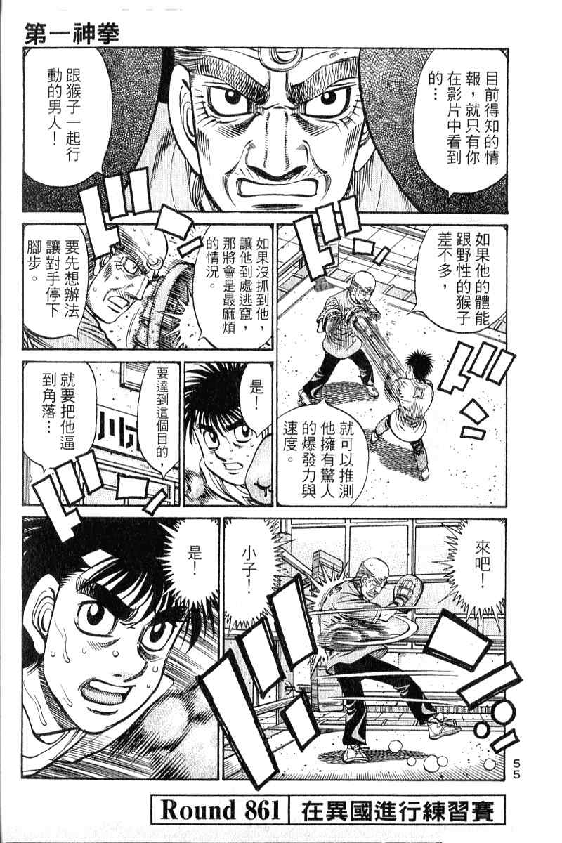 第 56 页