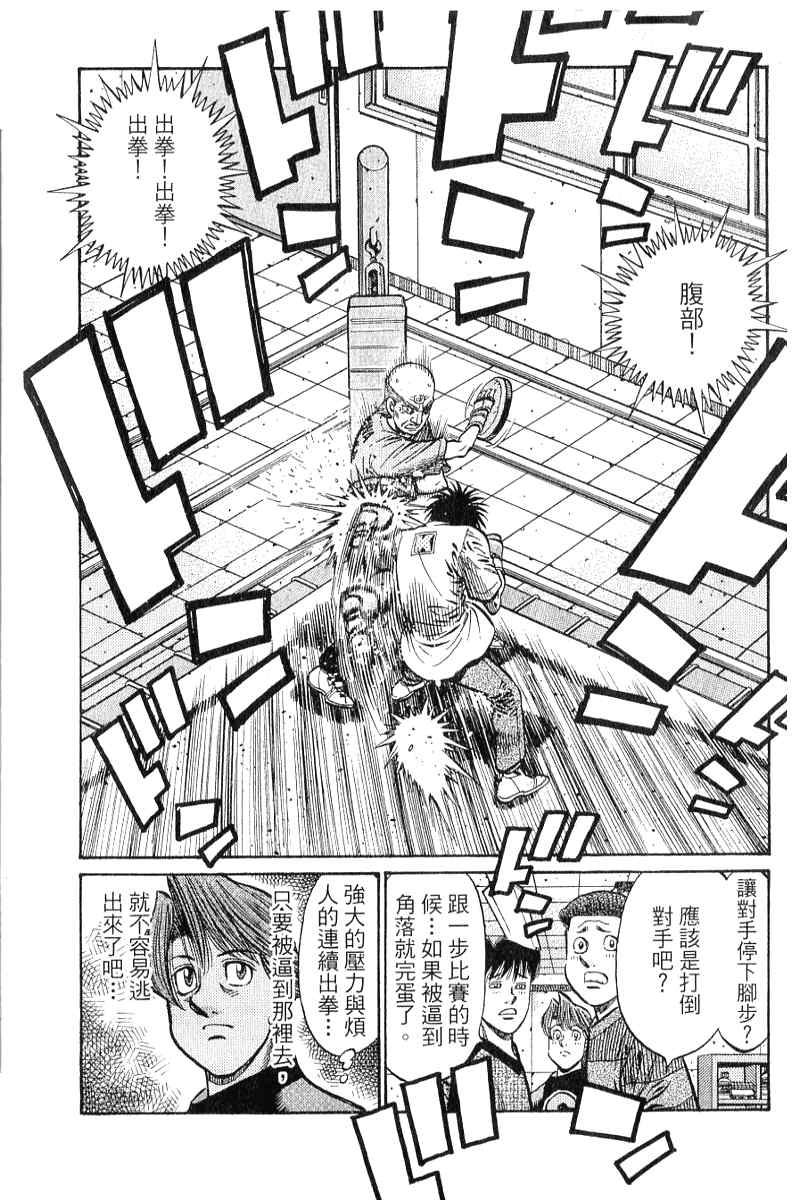 第 57 页