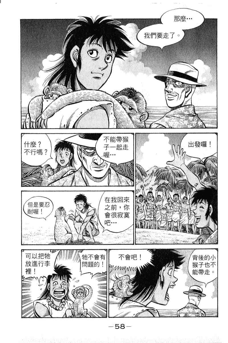 第 59 页
