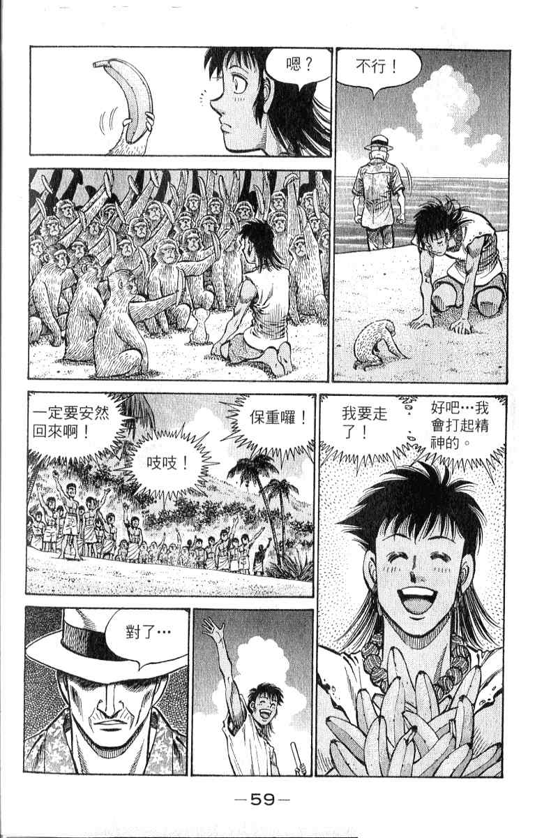 第 60 页