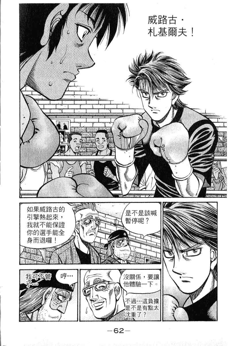 第 63 页