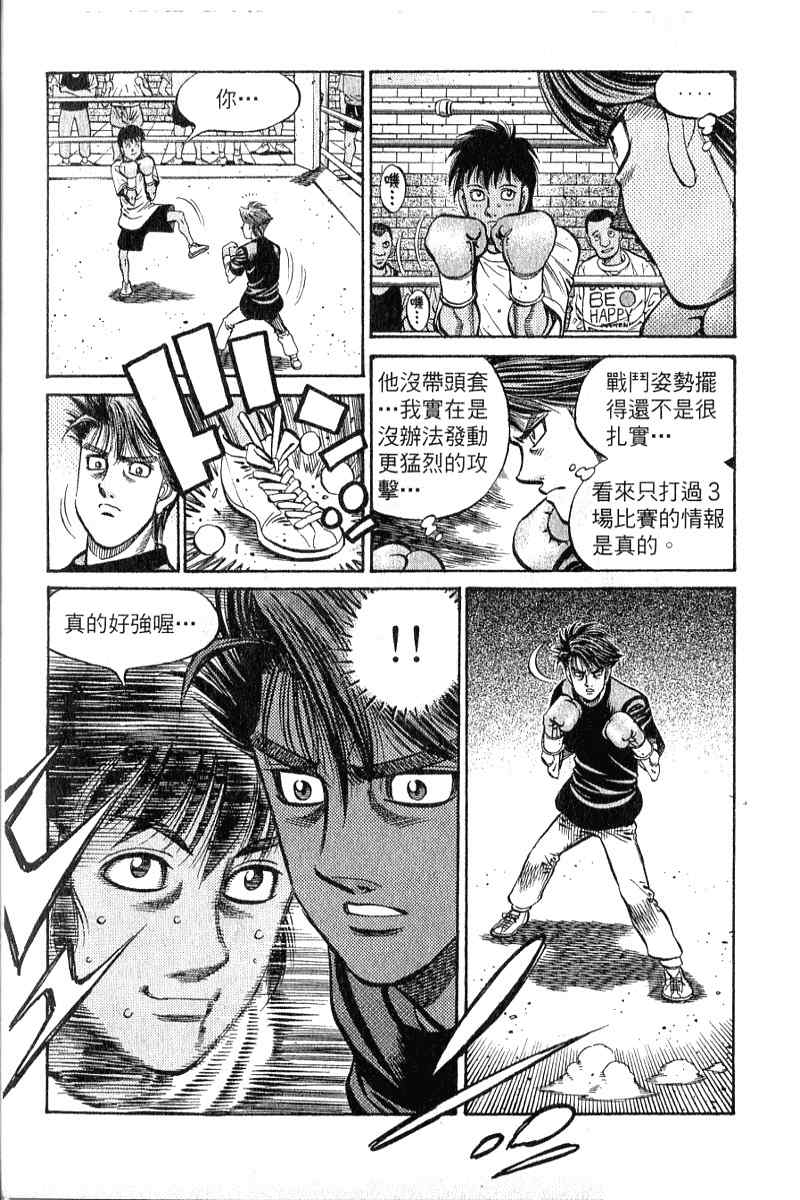 第 64 页