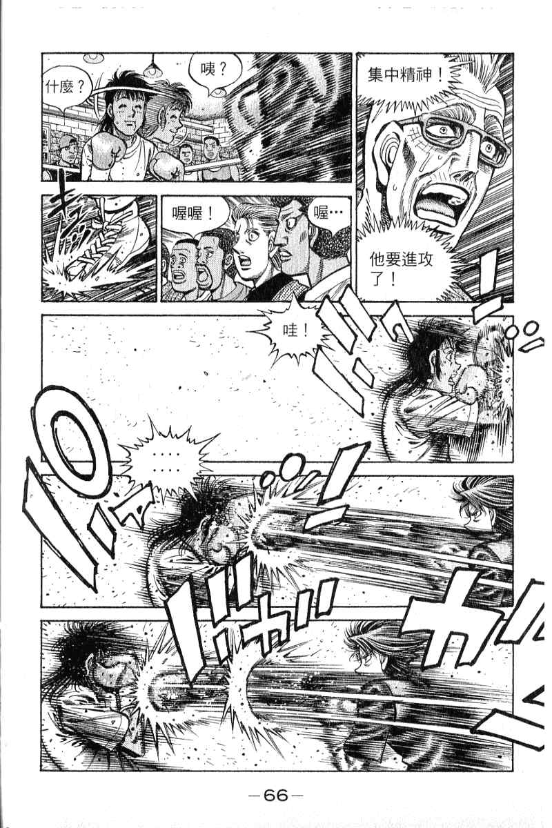 第 67 页