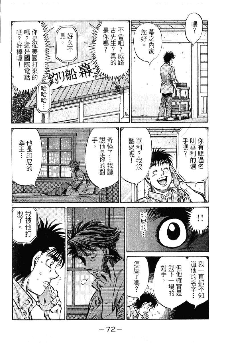 第 73 页