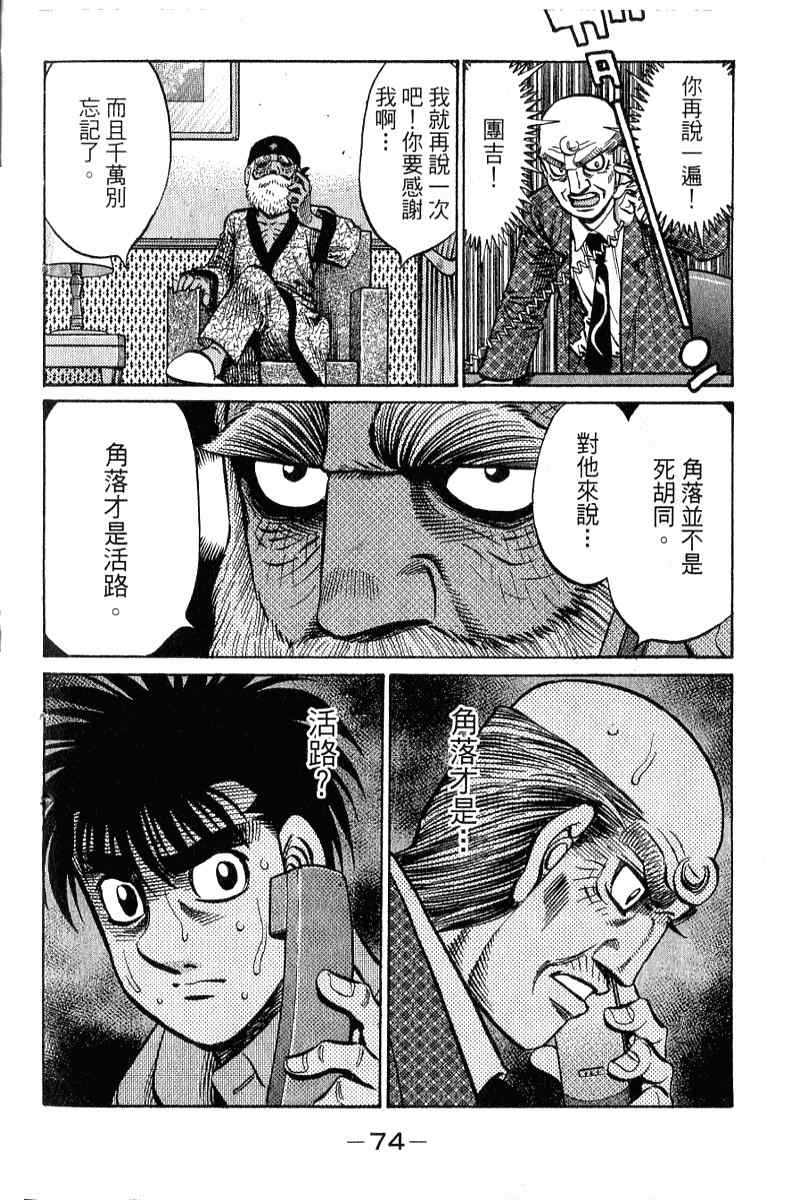 第 75 页