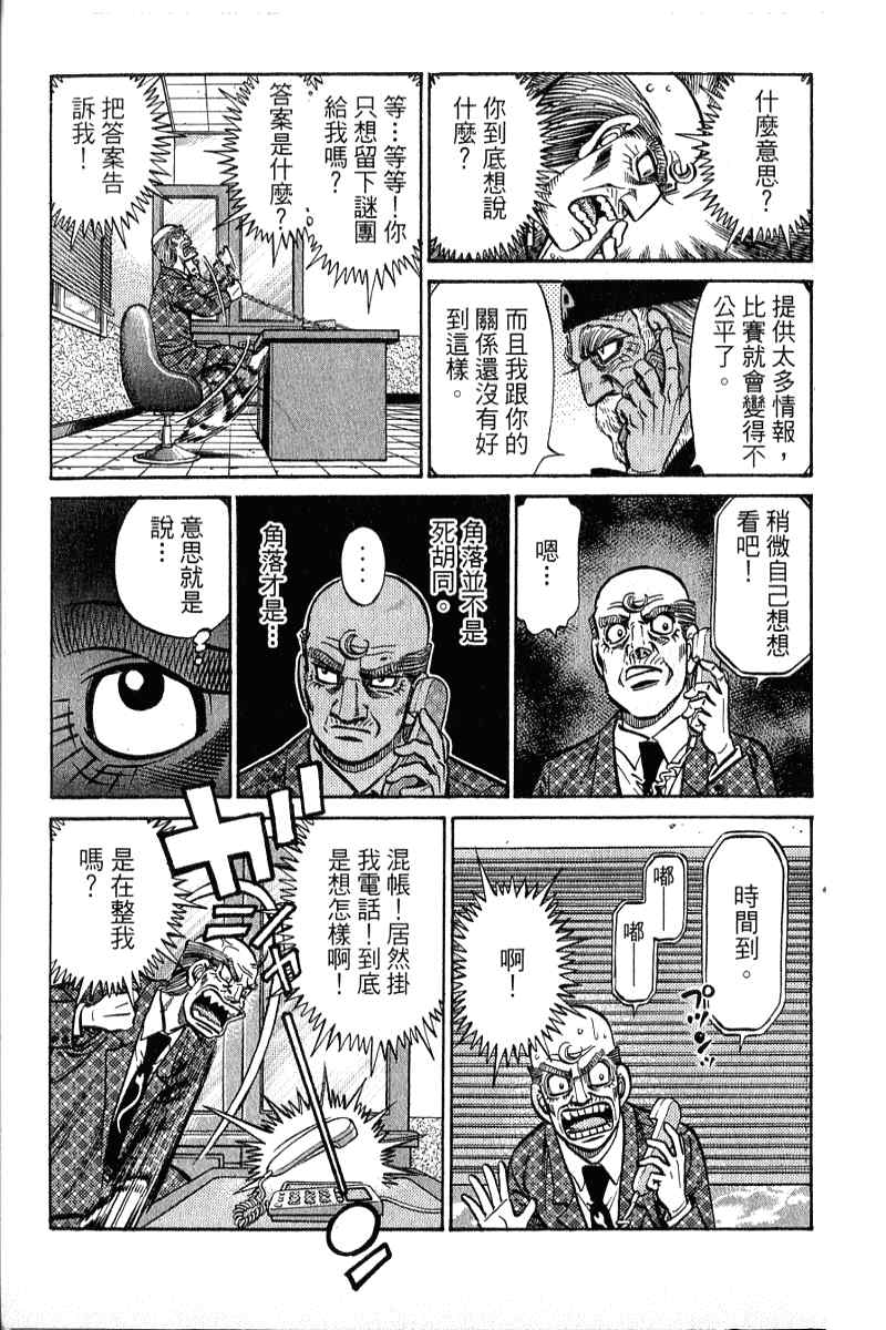 第 76 页