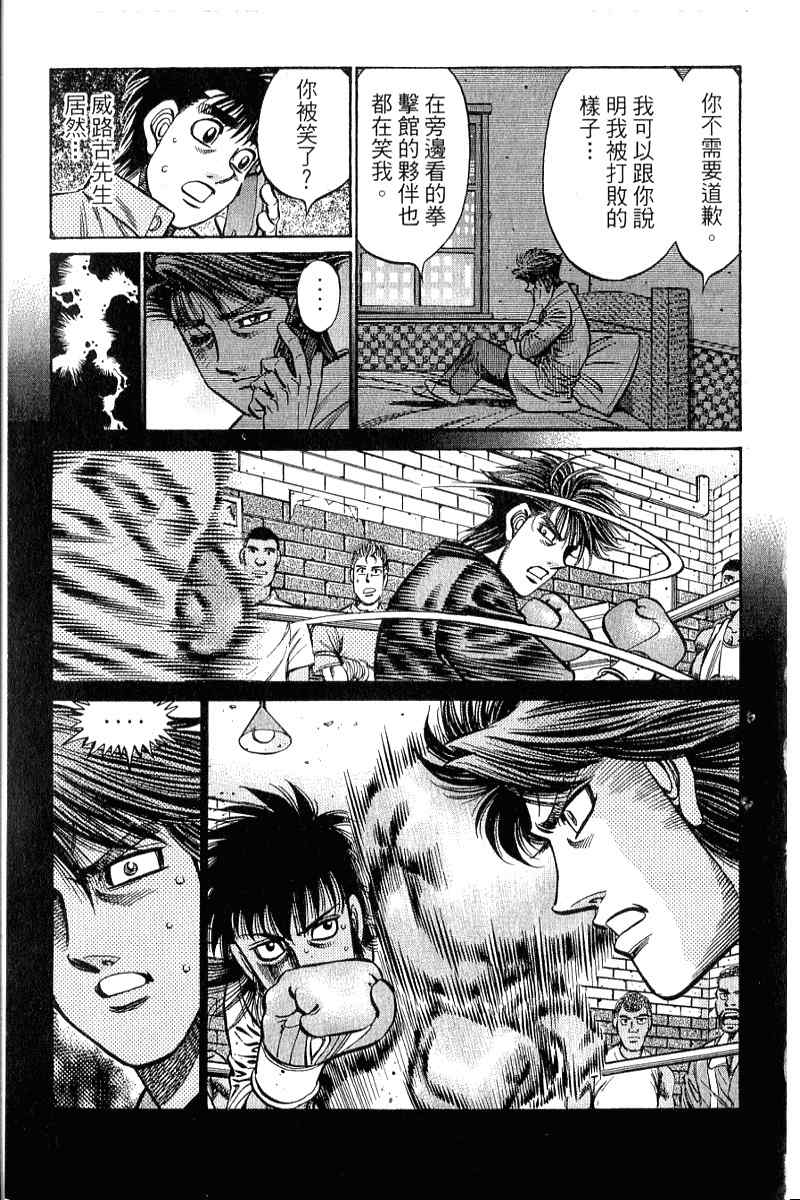 第 78 页