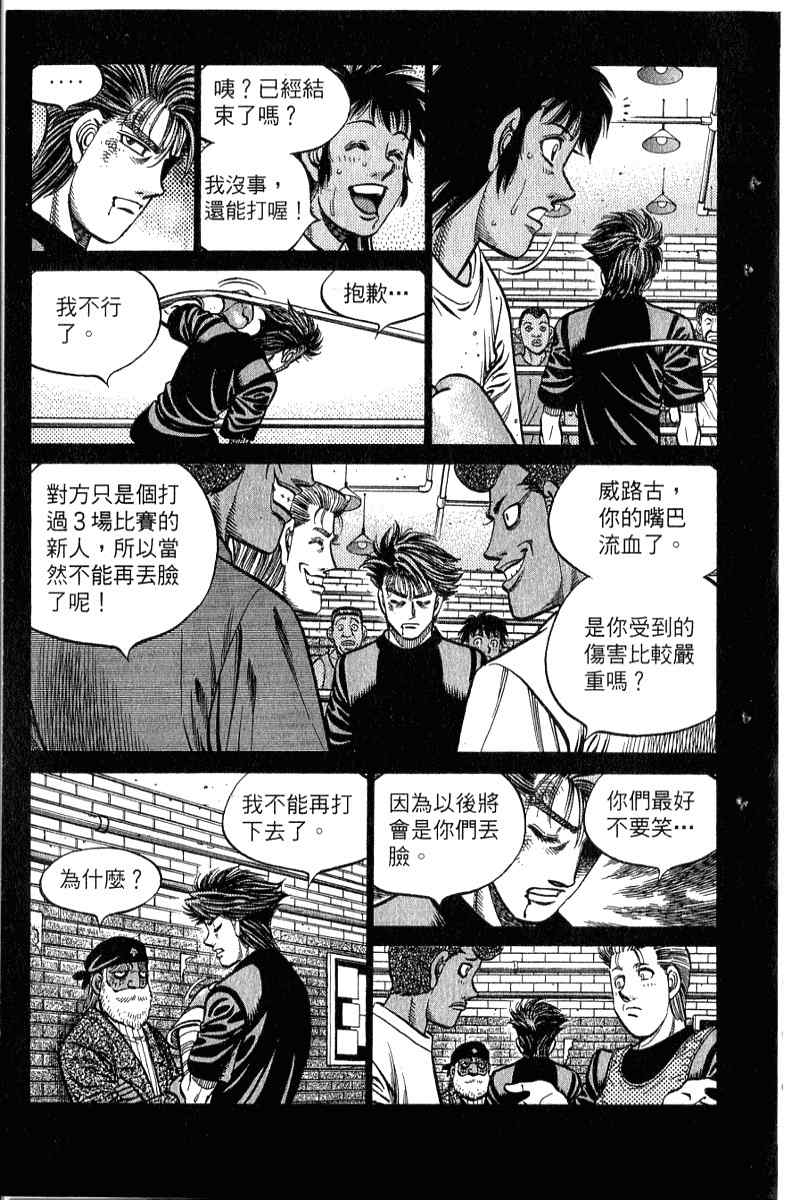 第 80 页