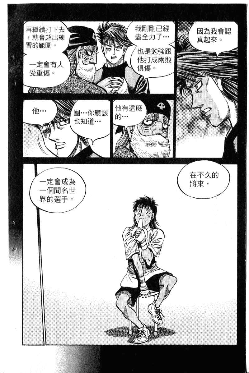 第 81 页