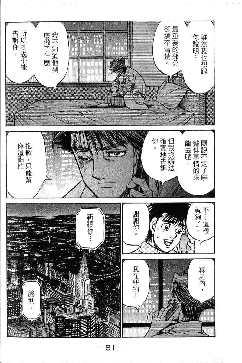 第 82 页