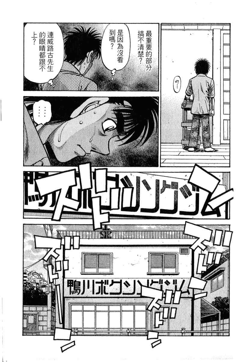 第 83 页