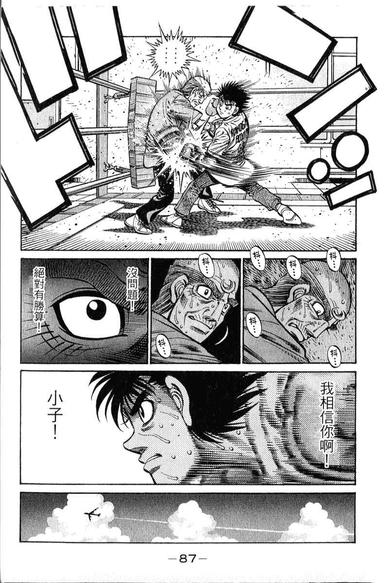 第 88 页
