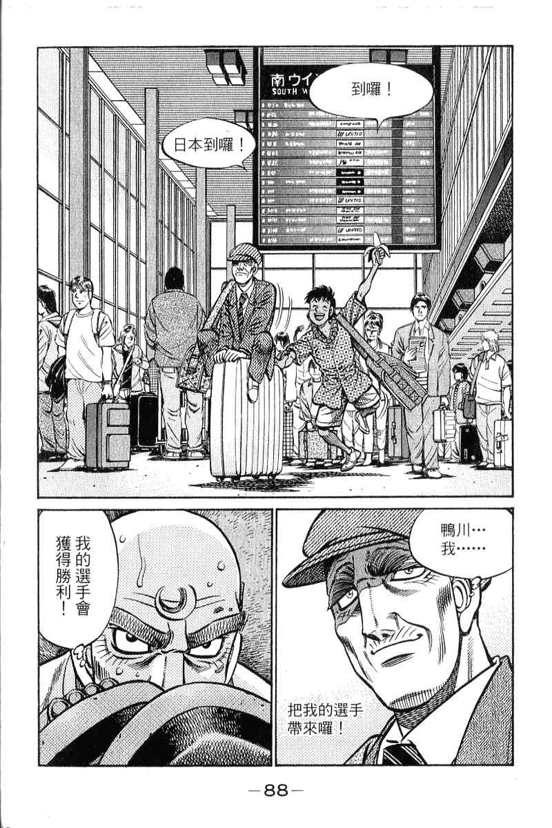 第 89 页