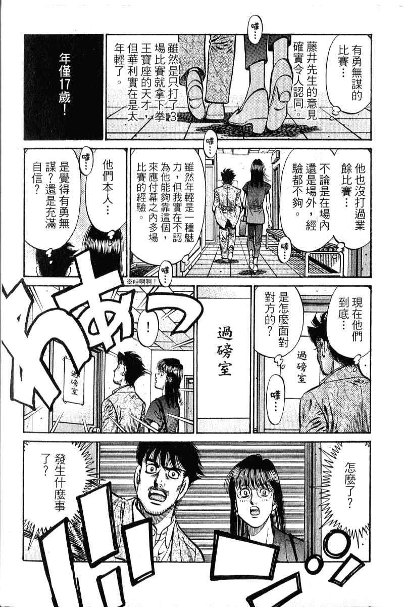 第 94 页