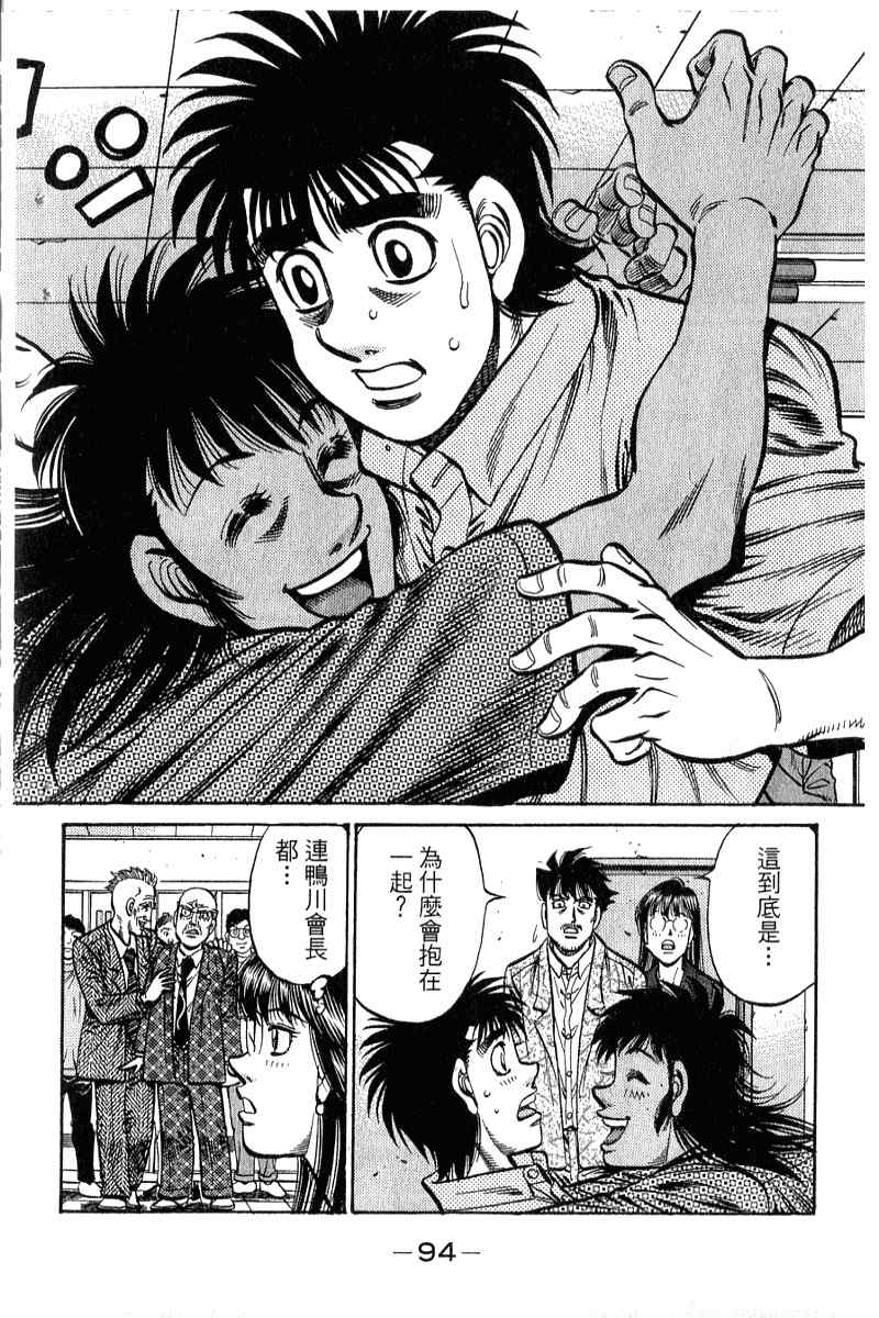 第 95 页