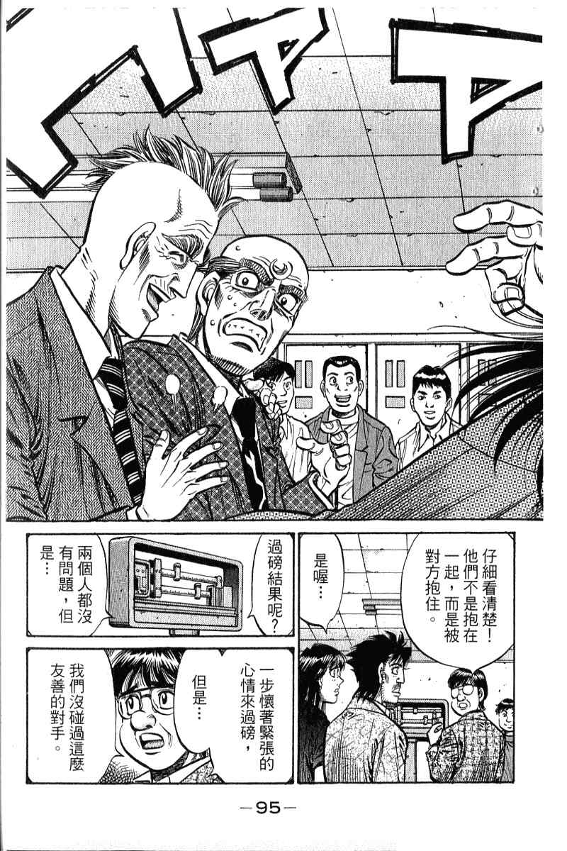 第 96 页