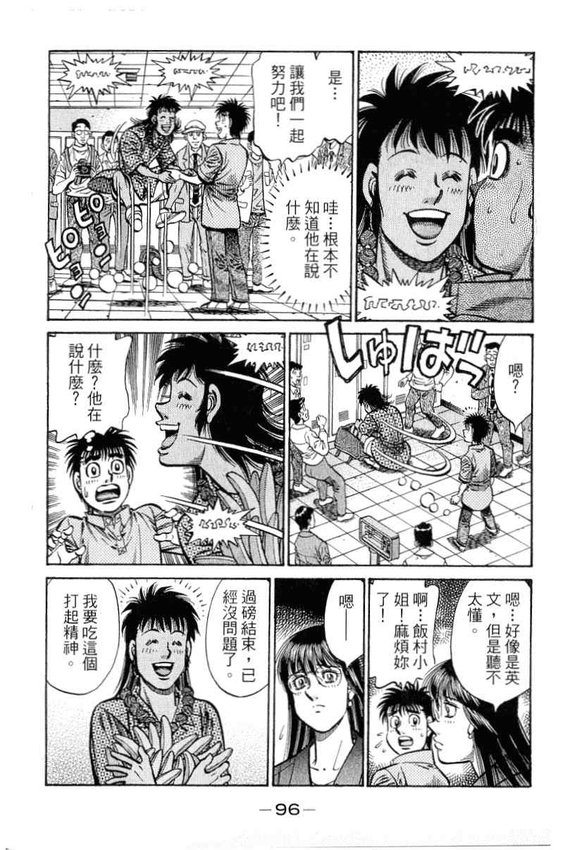 第 97 页