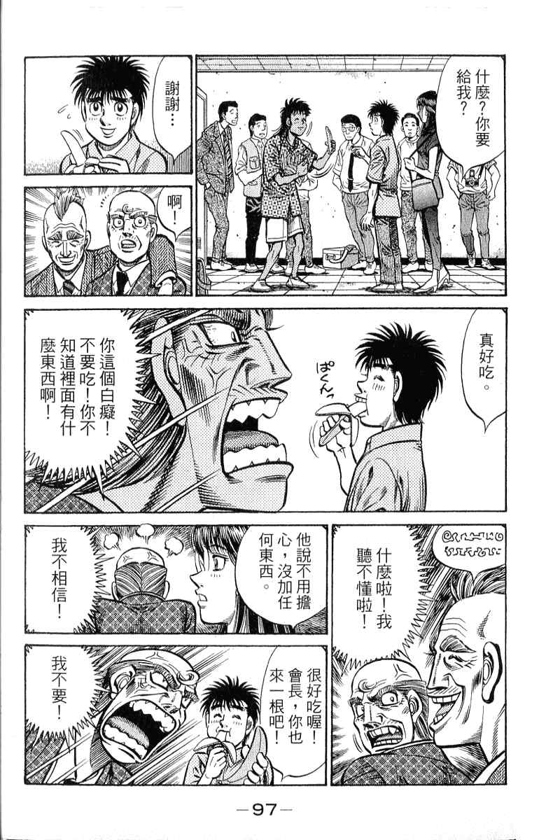第 98 页