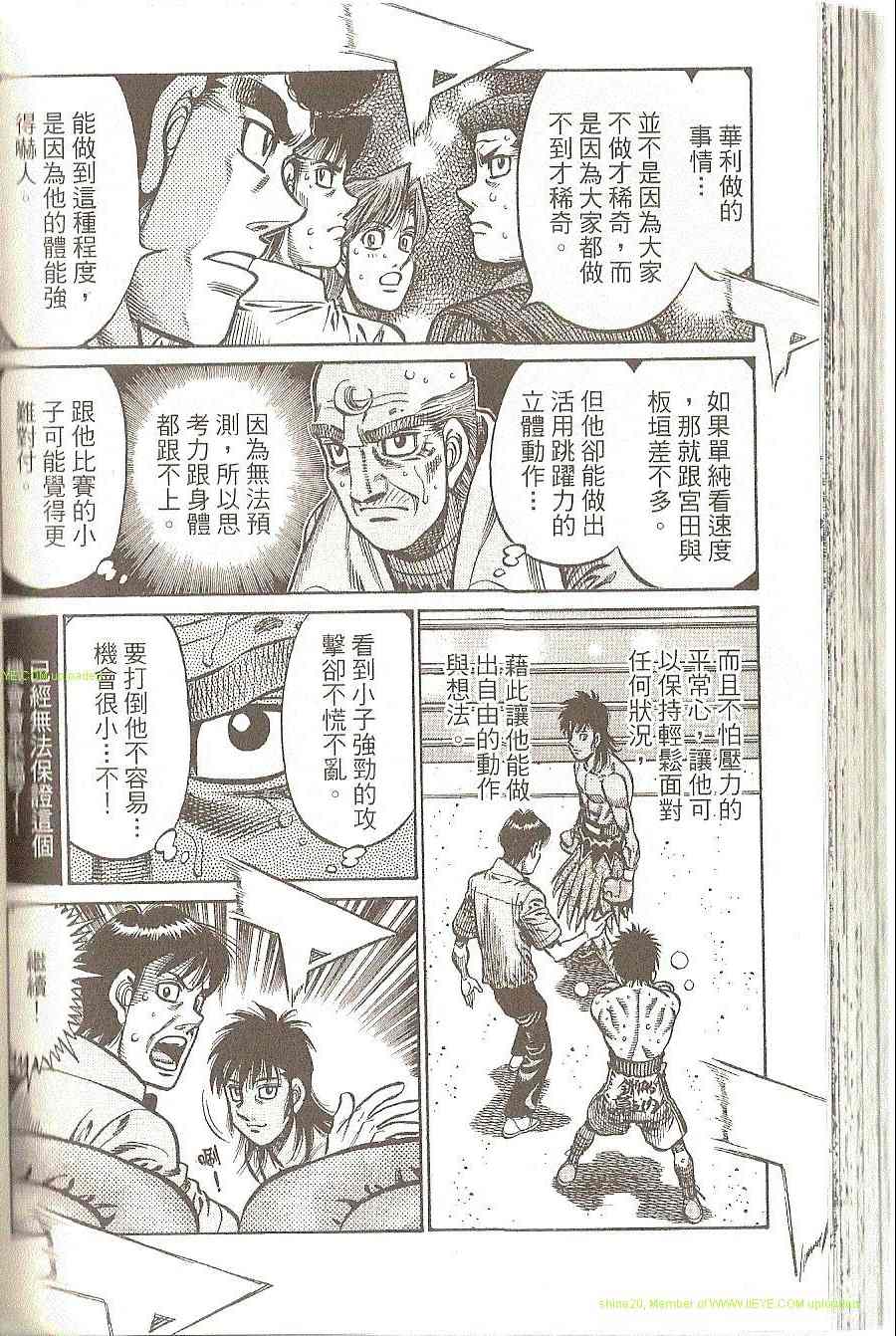 第 101 页