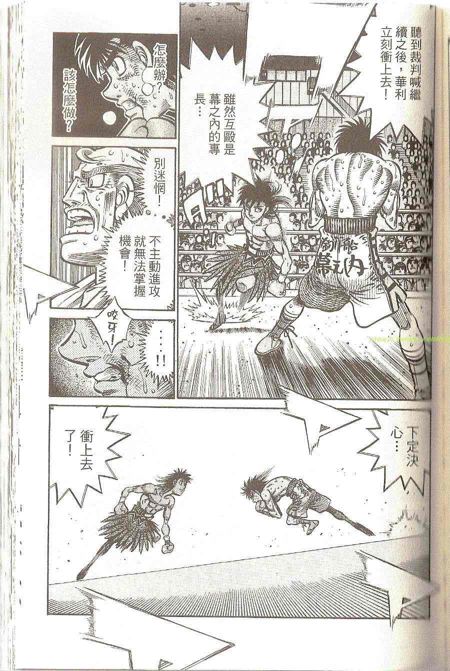 第 102 页