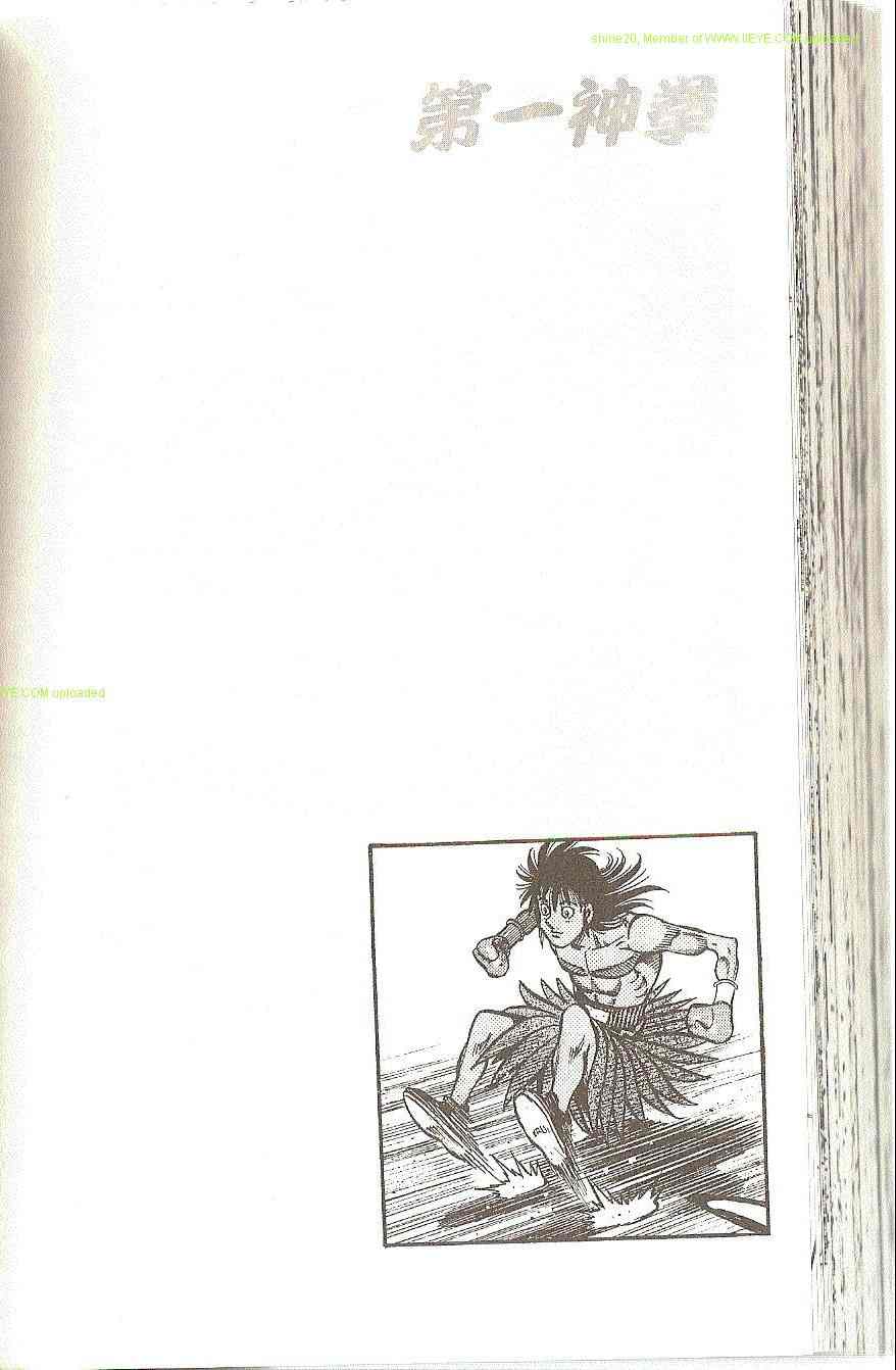 第 103 页