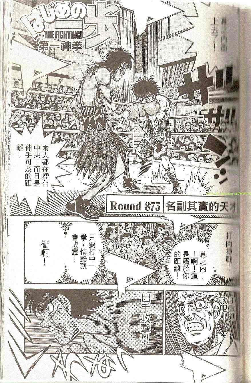 第 104 页
