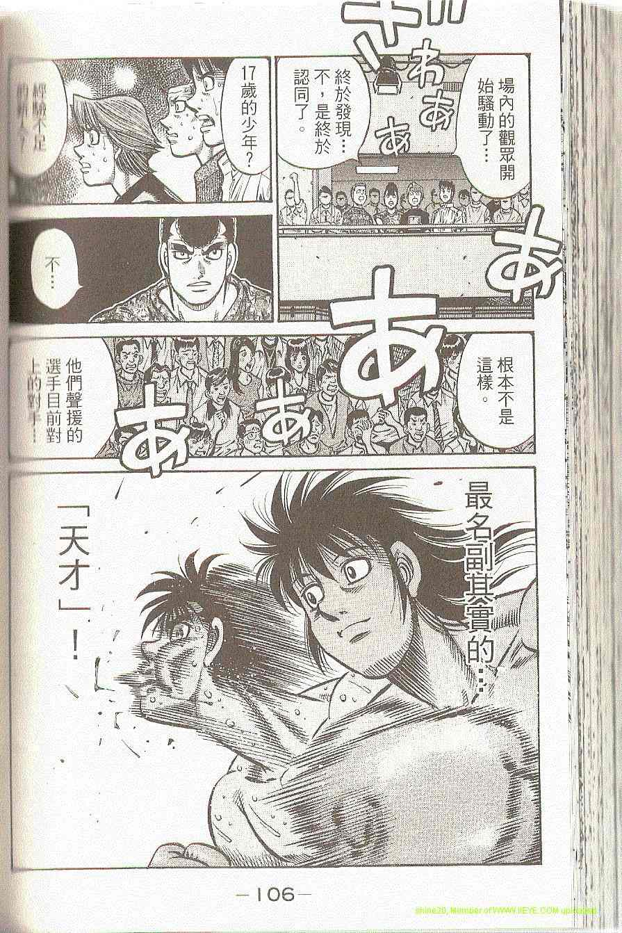 第 109 页