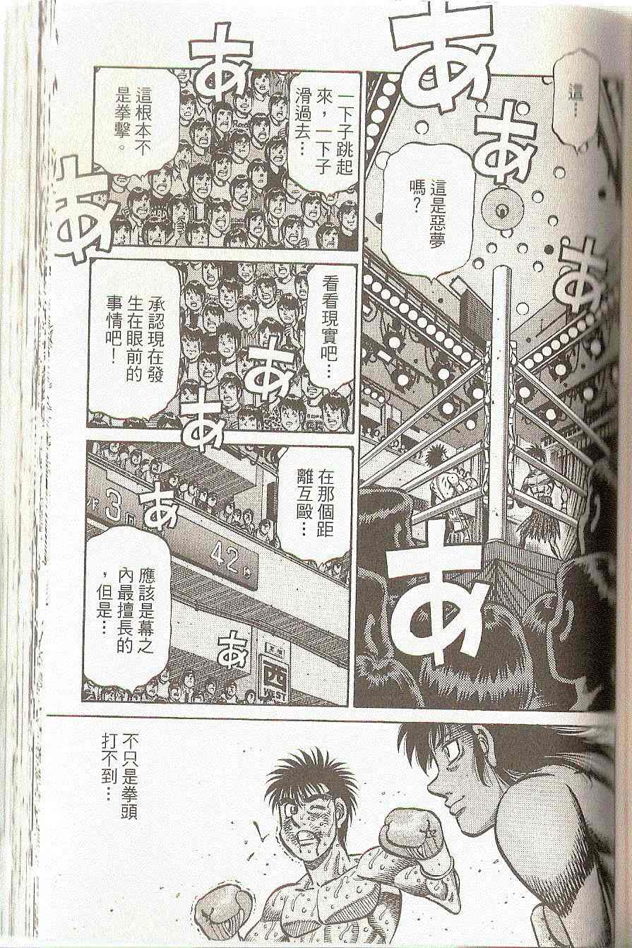 第 110 页