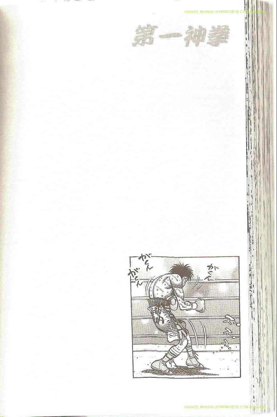 第 117 页