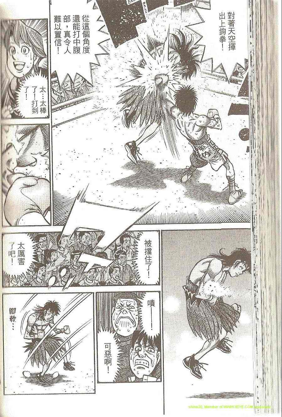 第 119 页