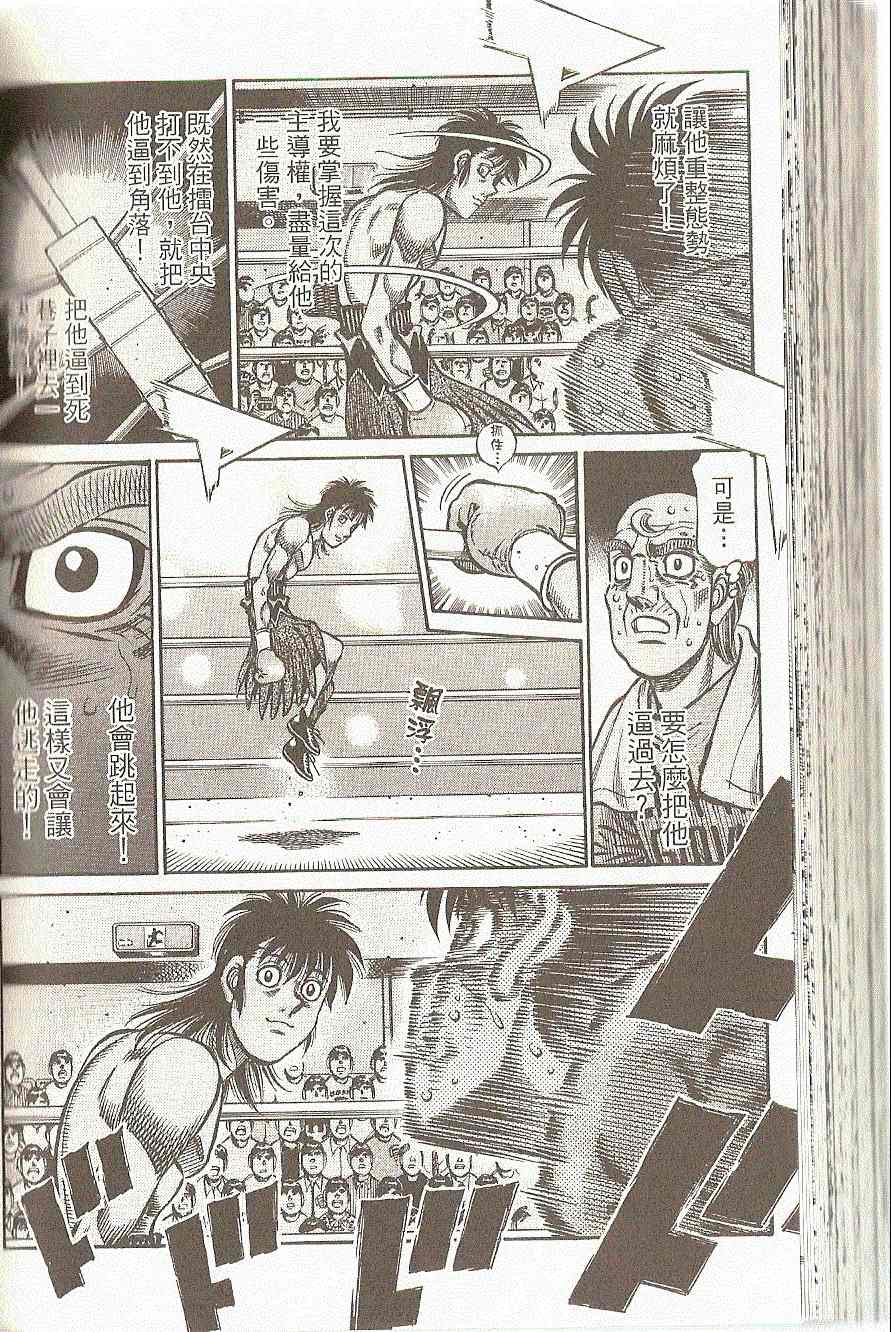 第 121 页