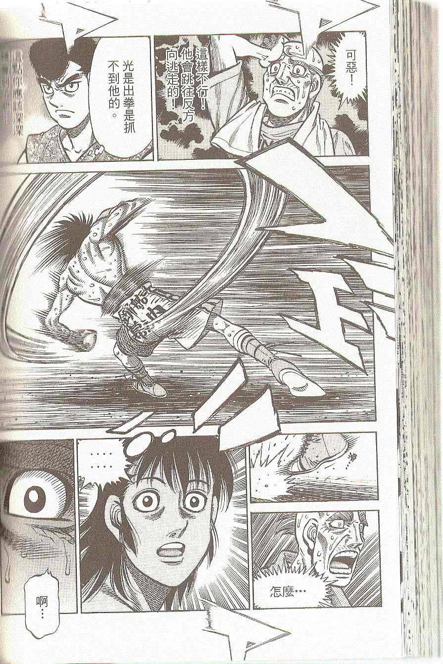 第 123 页