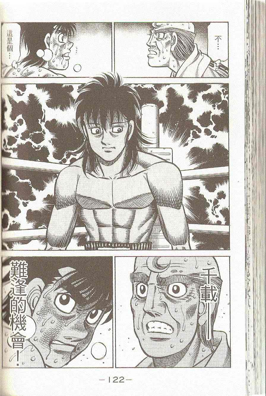 第 125 页
