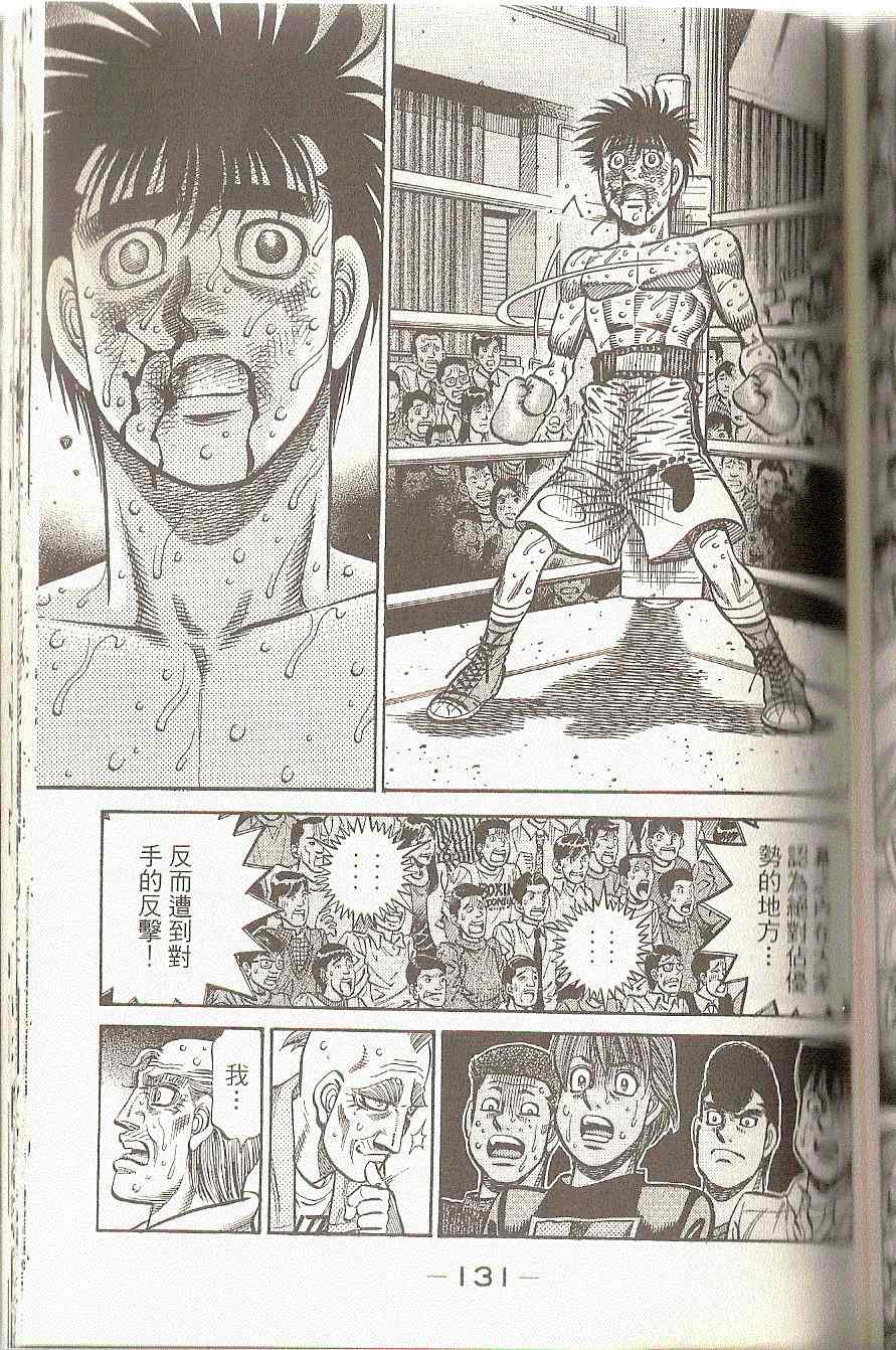 第 134 页