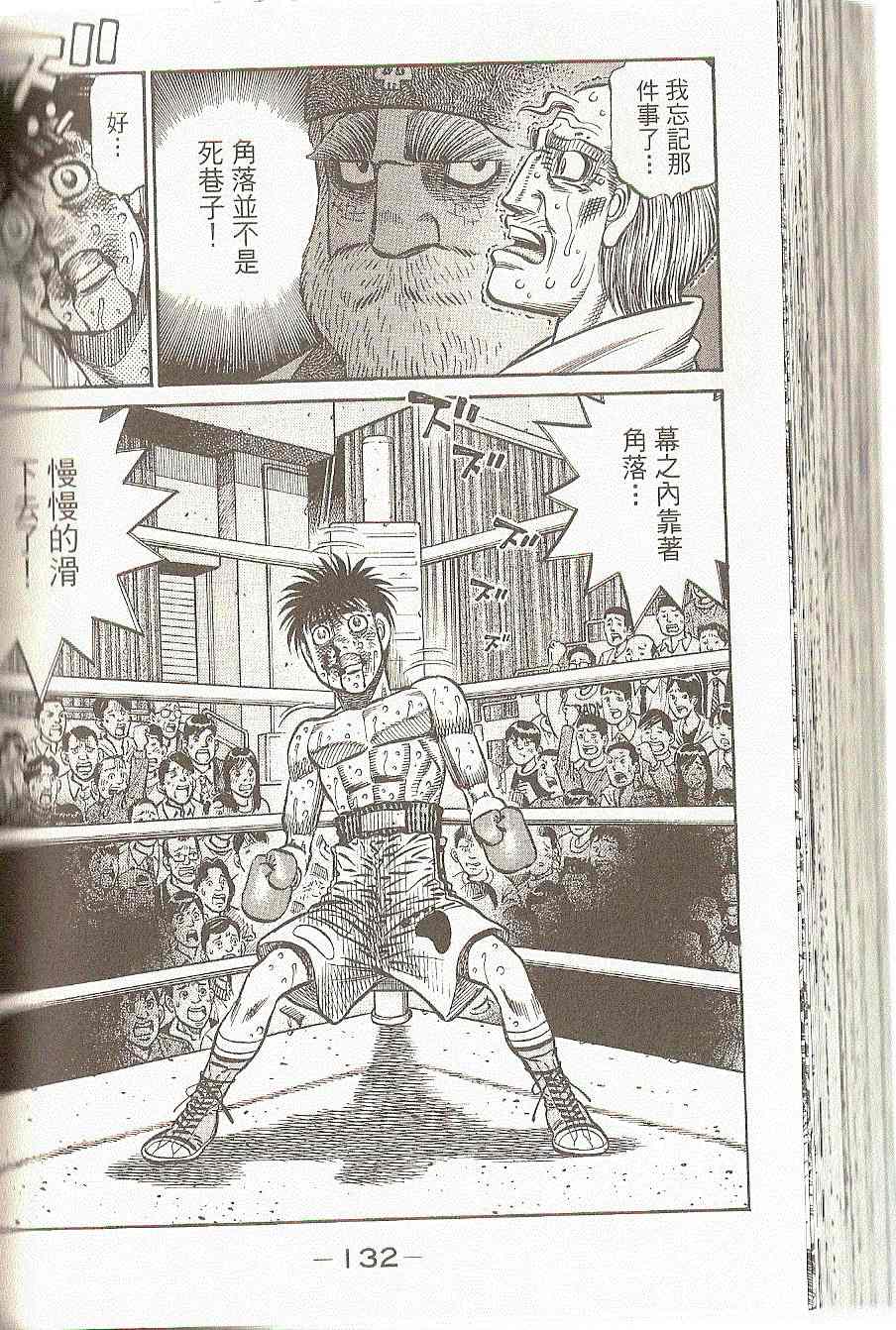 第 135 页