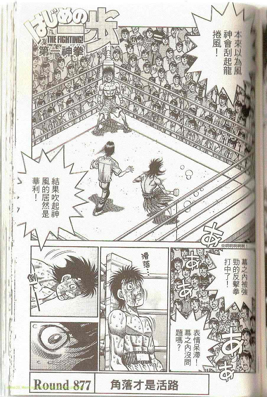 第 136 页