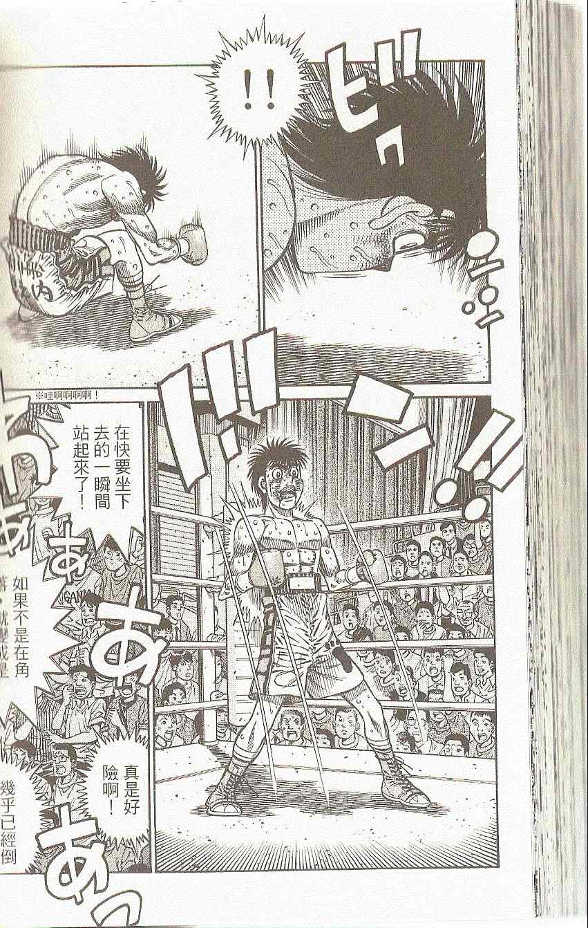 第 137 页