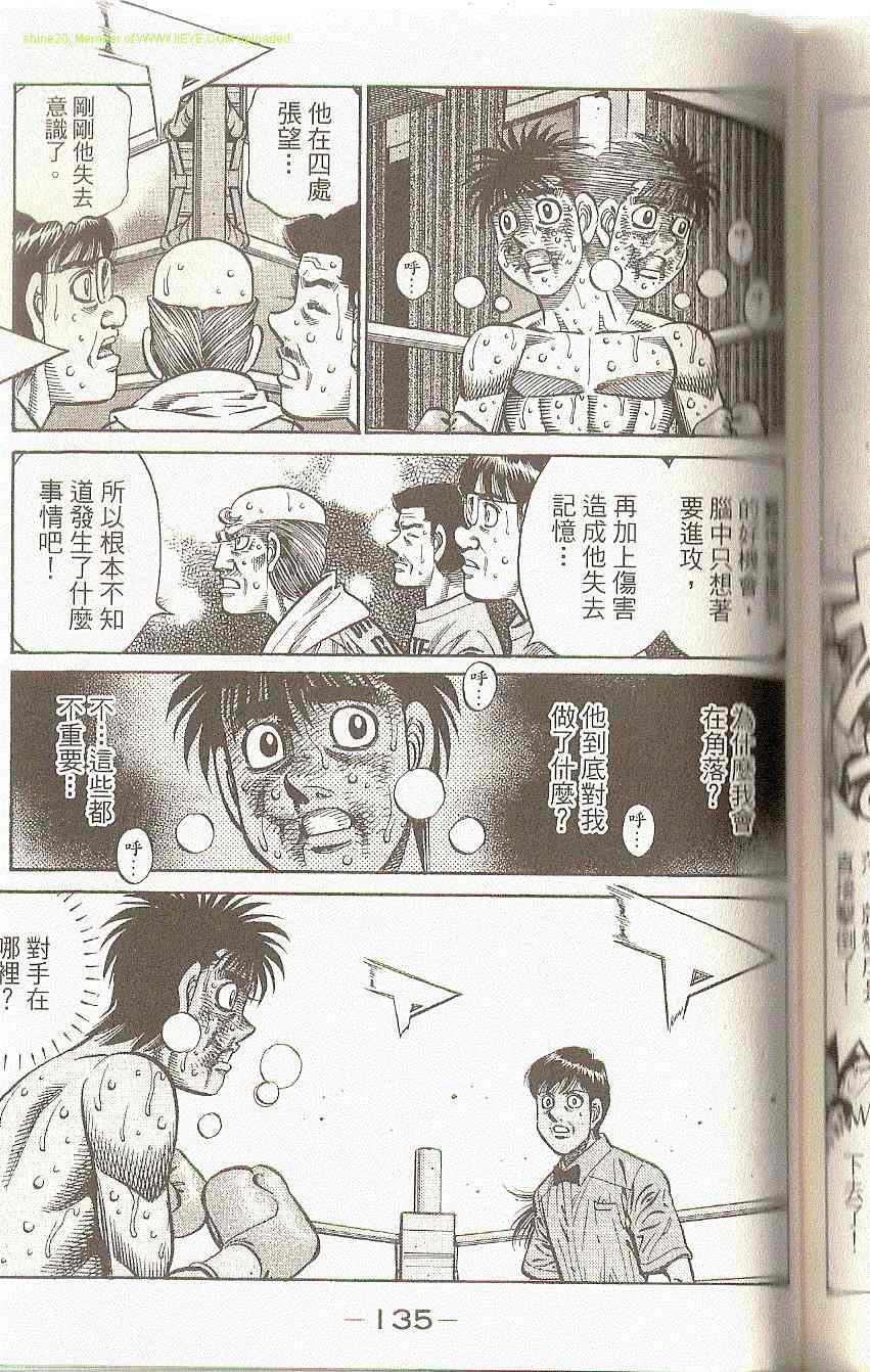 第 138 页