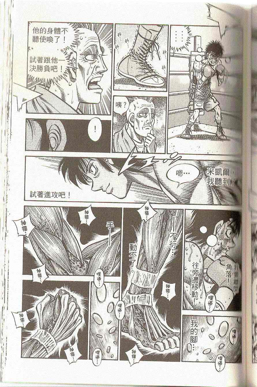第 140 页