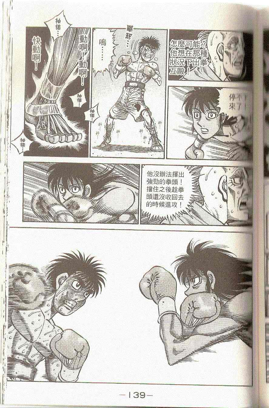 第 142 页
