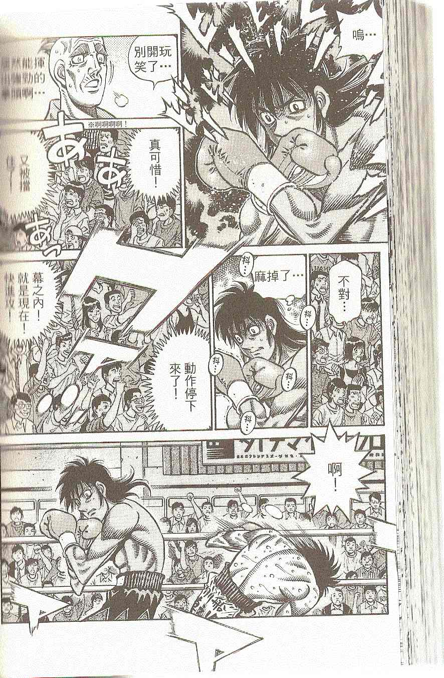 第 145 页