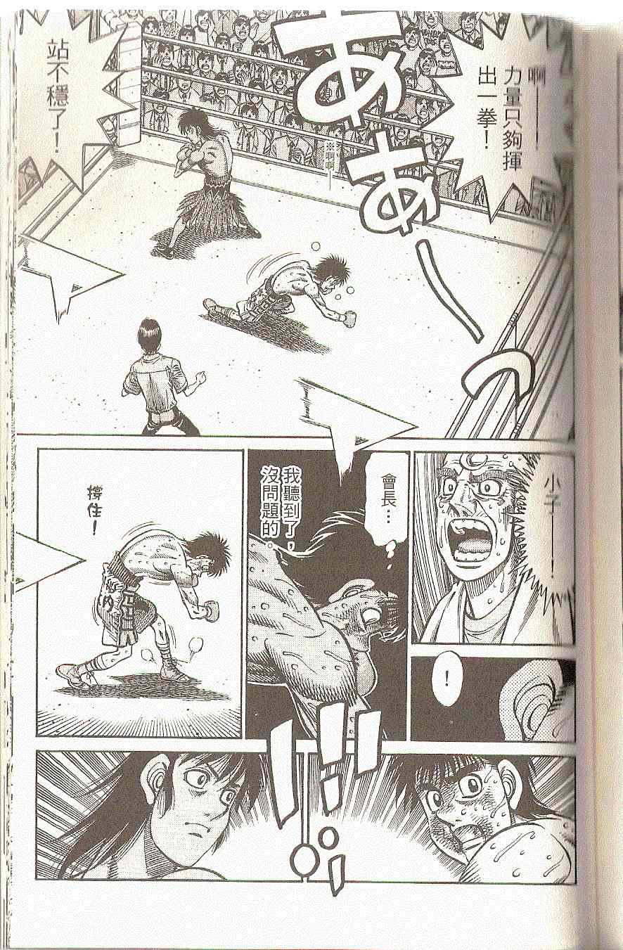 第 146 页